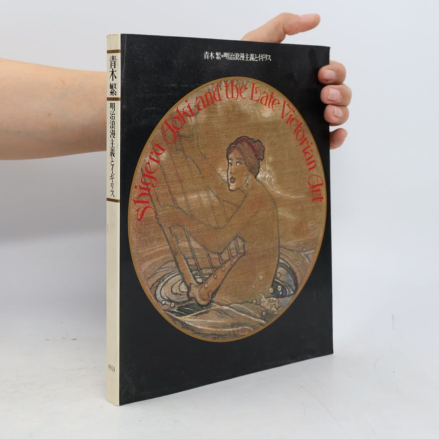 Shigeru Aoki Shigeru Aoki and the Late Victorian Art
