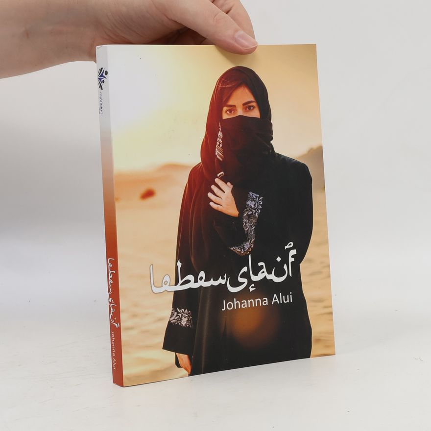 Johanna Alui أَنْتِهَاي سَعْطَهَا