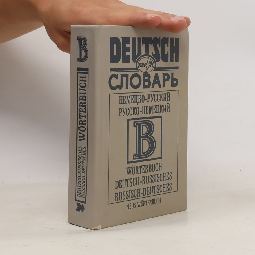 Autorenkollektiv Slovarʹ, nemecko-russkij, russko-nemeckij