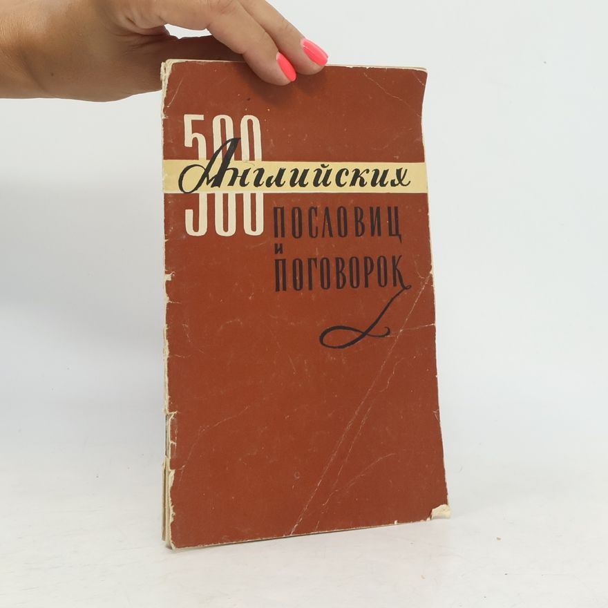 Autorenkollektiv 500 английских пословиц и поговорок