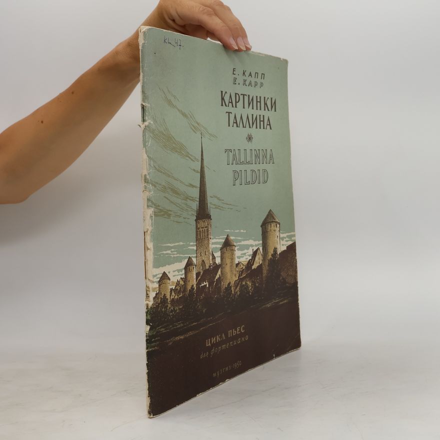 Eugen Kapp Картинки Таллина = Tallinna pildid