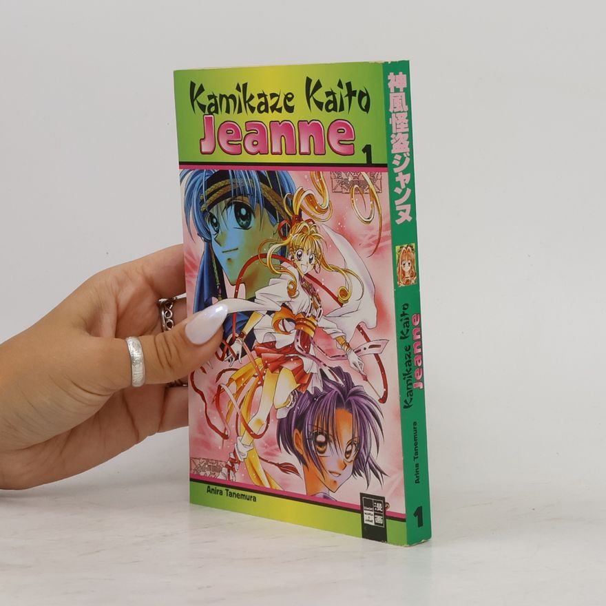 Arina Tanemura Kamikaze Kaito Jeanne 1