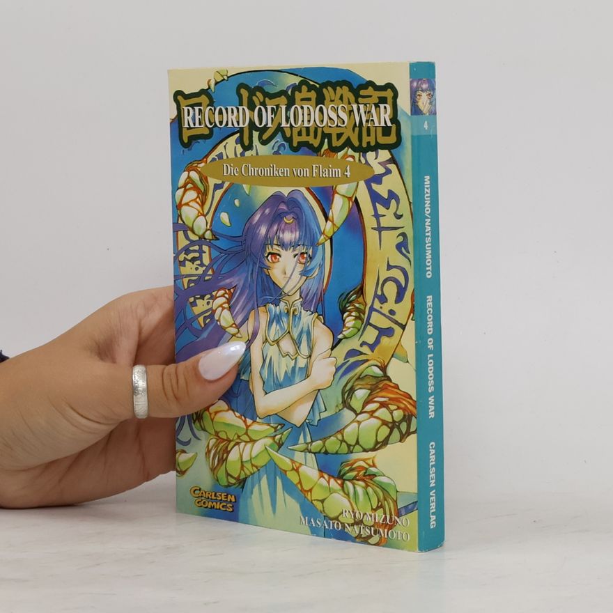 Autorenkollektiv Record of Lodoss war