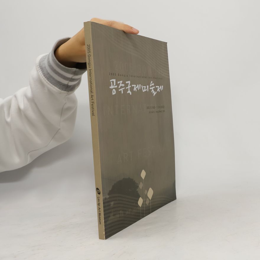 Autorenkollektiv 2005 Gongju International Art Festival. 공주국제미술제