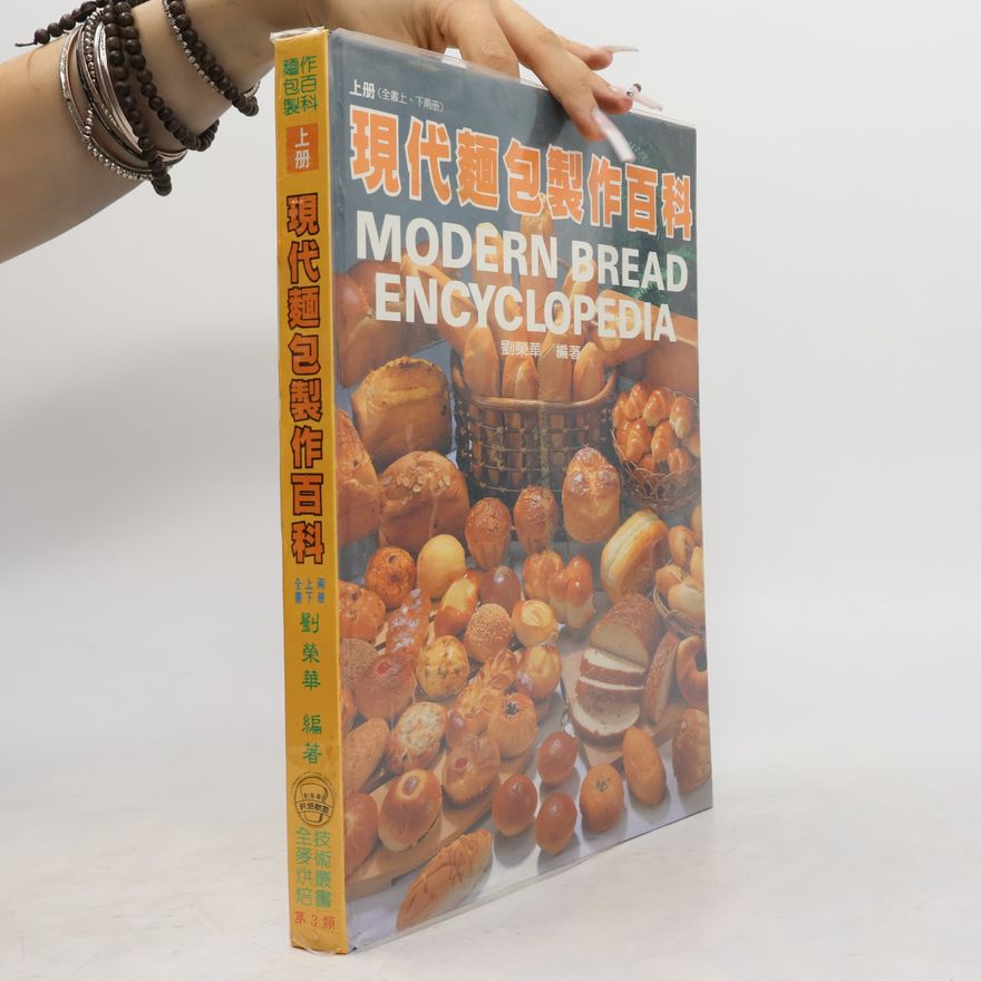 Liu Rong Hua Modern Bread Encyclopedia I