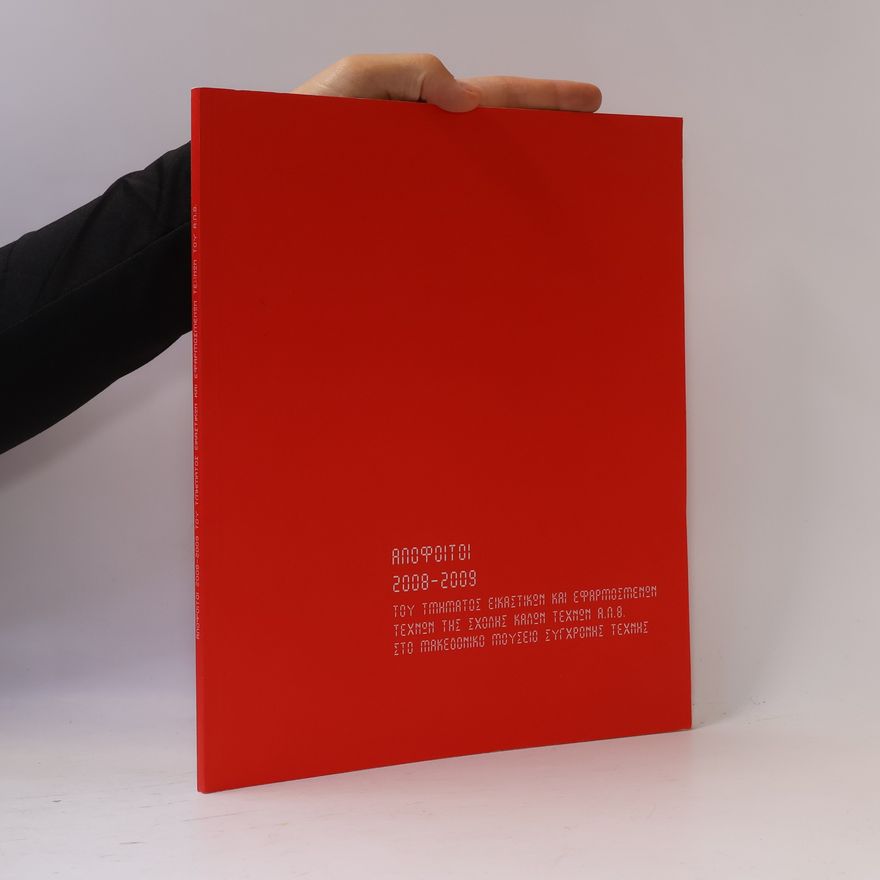 Kolektív autorov Απόφοιτοι 2008-2009