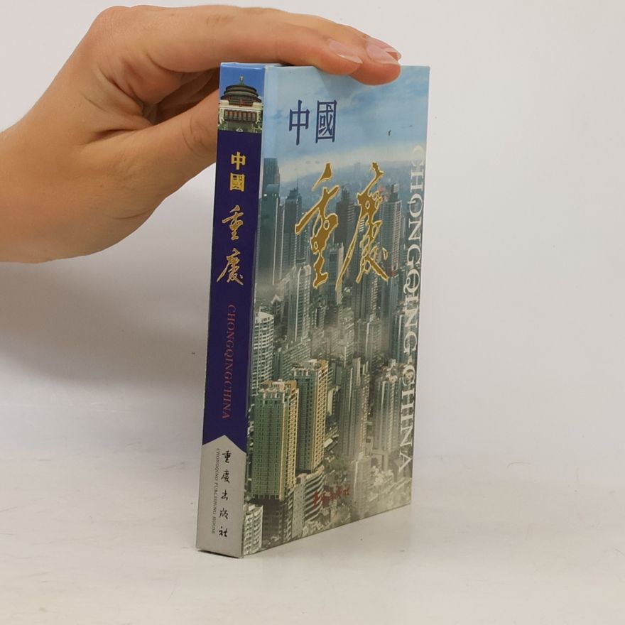 YI MING BEN SHE Chongqing, China [Paperback]