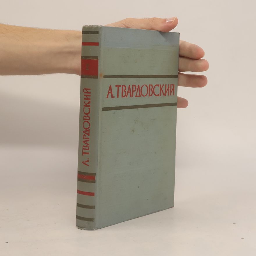 Alexander Trifonowitsch Twardowski Стихотворения и поэмы 2