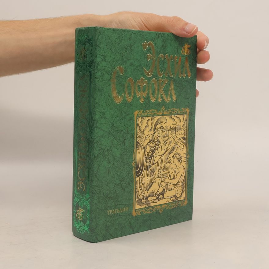 William Shakespeare Шекспир 1. Shekspir 1