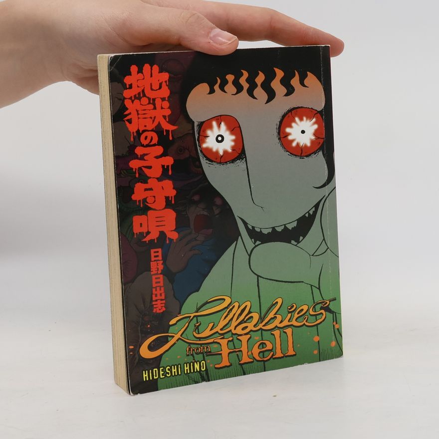日野日出志 Lullabies From Hell