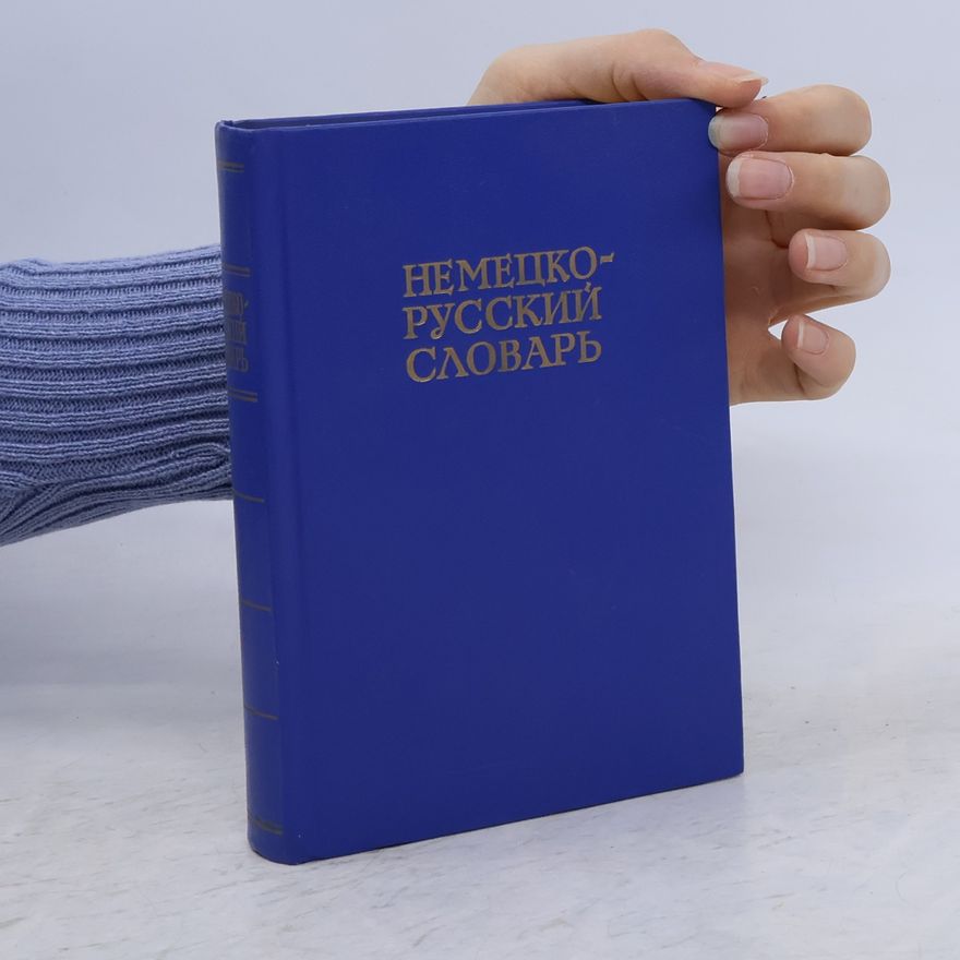 Autorenkollektiv Hемецко-русский словарь