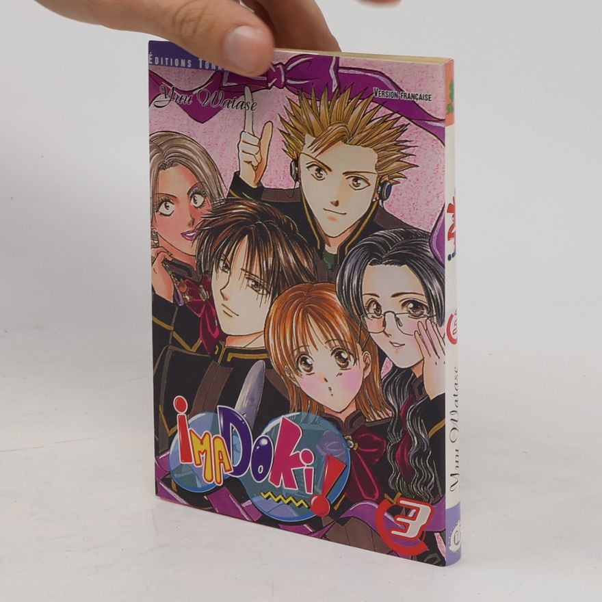Yuu Watase Imadoki