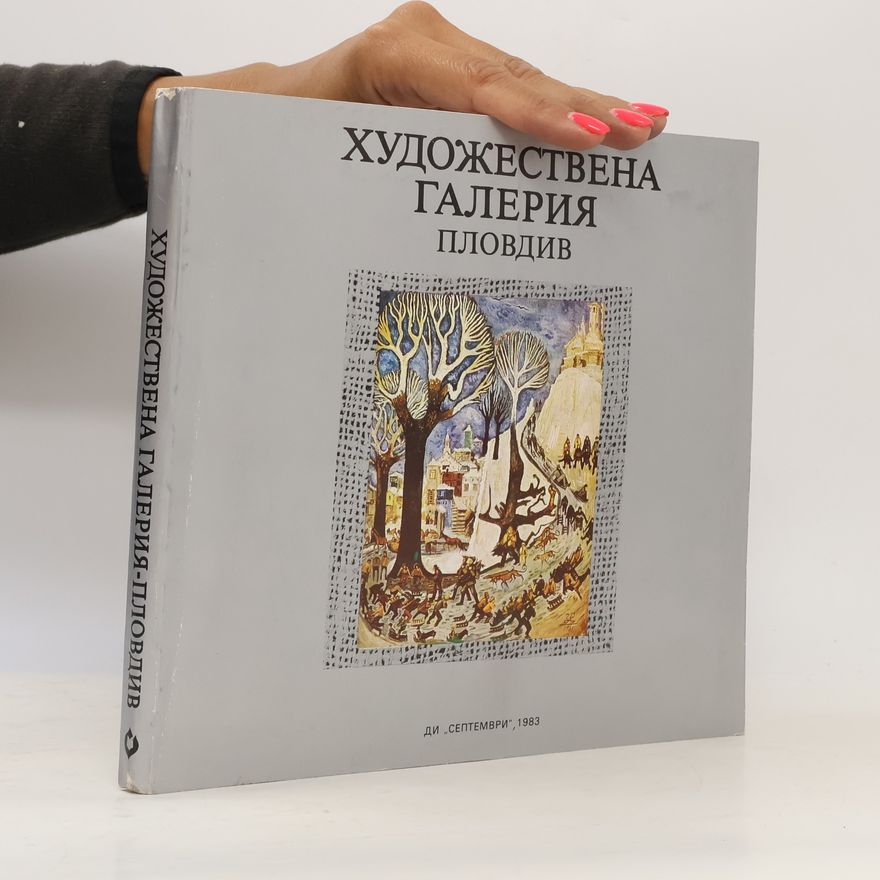 Autorenkollektiv Художествена галерия Пловдив