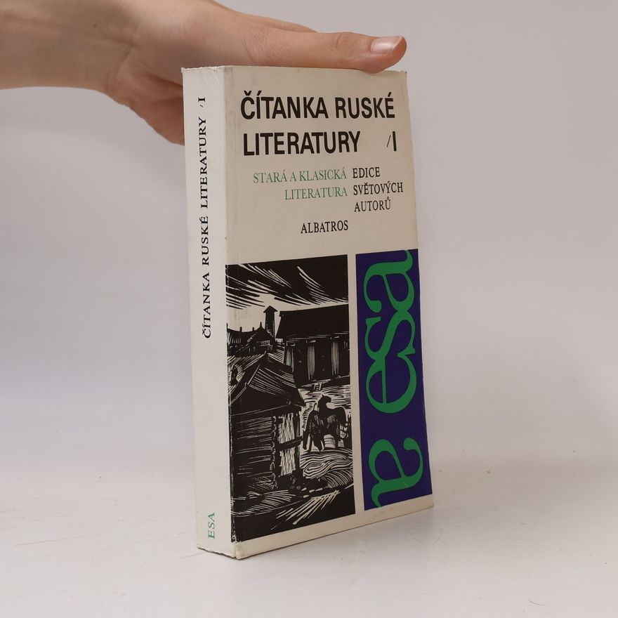 Jaroslav Žák Čítanka ruské literatury I. Stará a klasická literatura