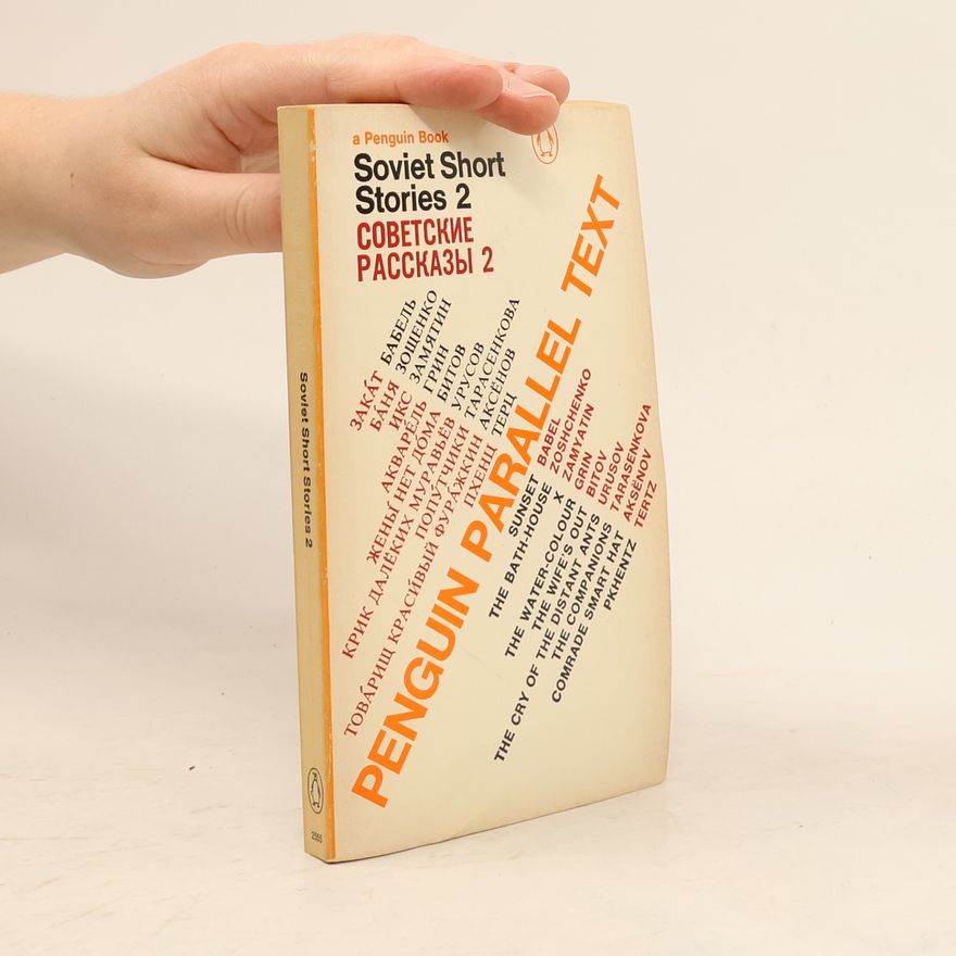 Autorenkollektiv Soviet Short Stories 2. Советские рассказы 2