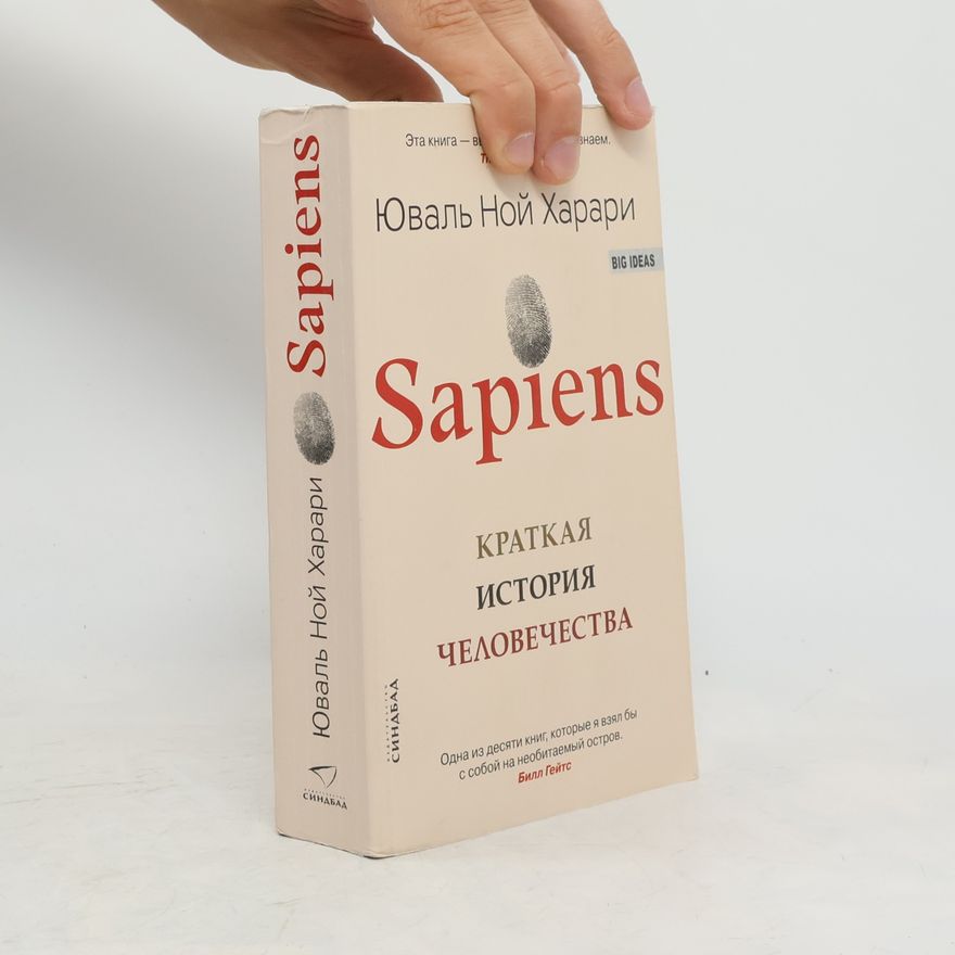 Yuval Noah Harari Sapiens