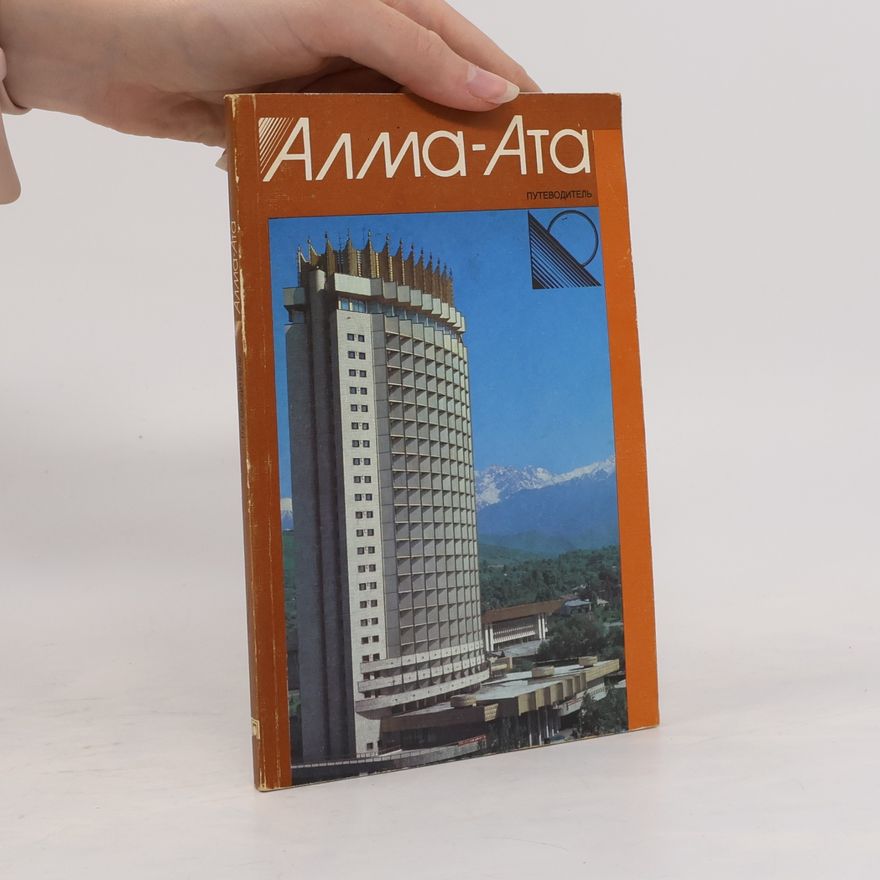Иосиф Исеровик Маляр Алма-Ата