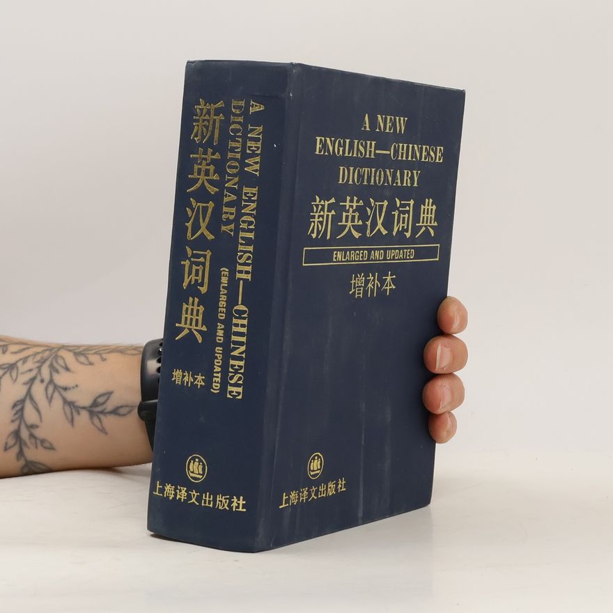 Ge Chuangui A New English-Chinese Dictionary