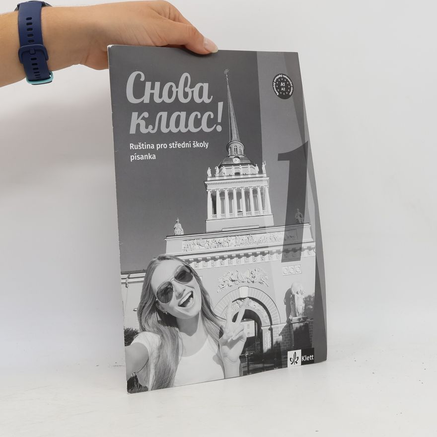Autores varios Снова класс! Písanka
