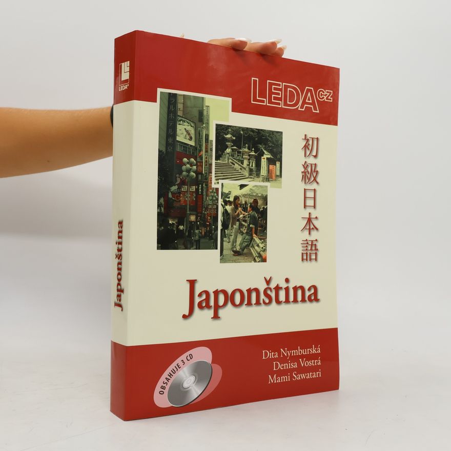 Mami Sawatari Japonština