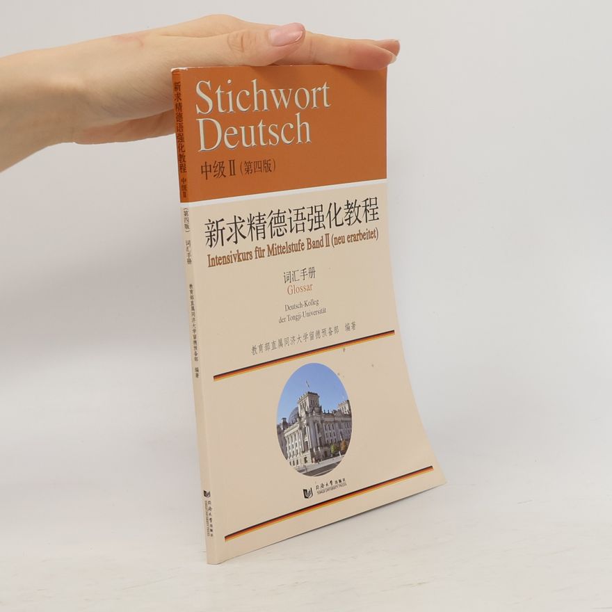 Deutsch-Kolleg der Tongji-Universität Stichwort Deutsch II