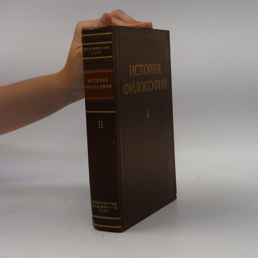 Autorenkollektiv История философии II.