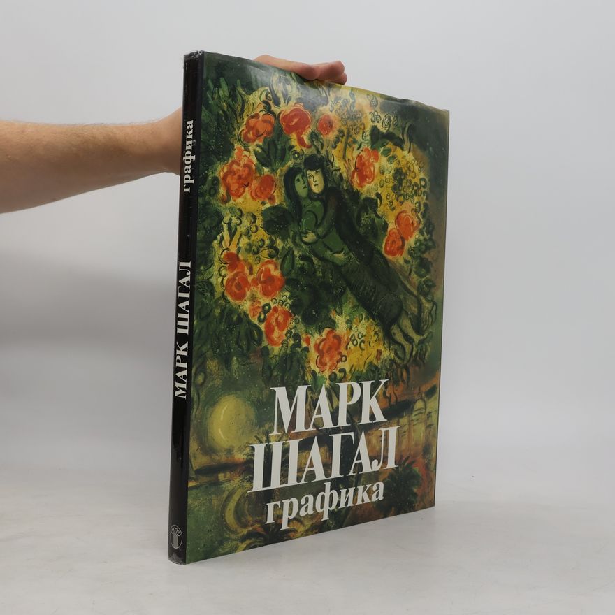 N.V. Apchinskaia Mark Šagal Grafika