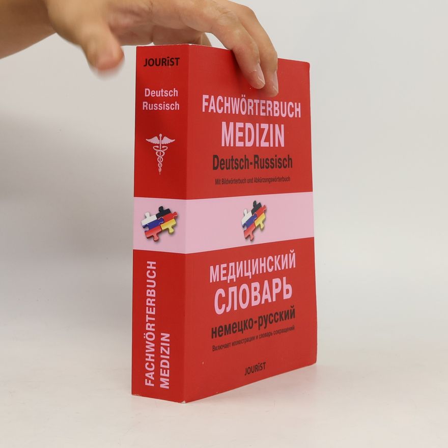 Various authors Fachwörterbücher Russisch: Fachwörterbuch Medizin