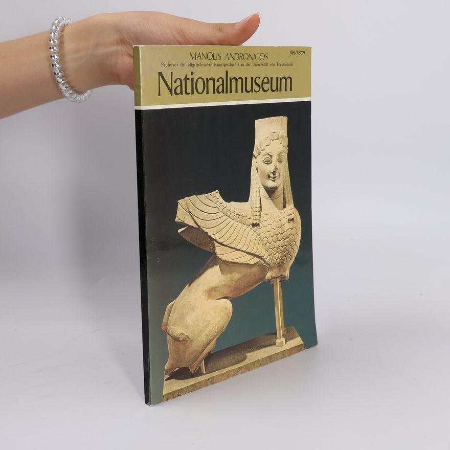 Manolis Andronikos Nationalmuseum