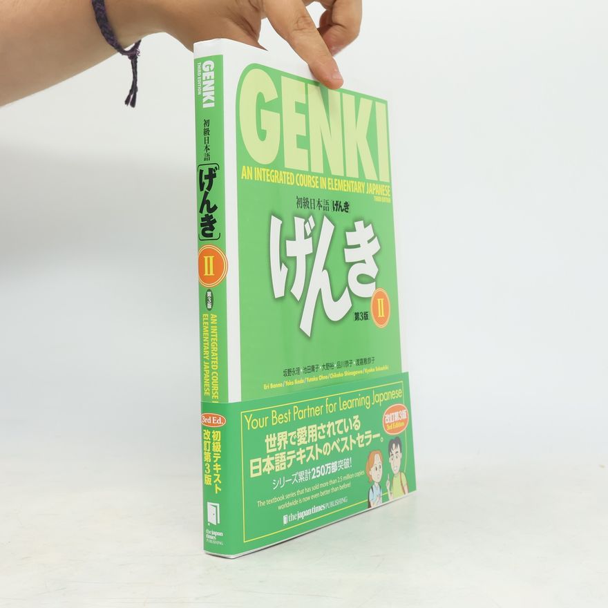Kyoko Tokashiki Genki