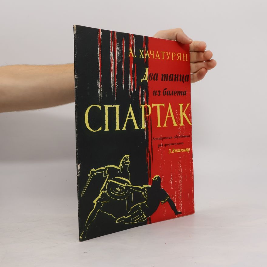 Zalman Vitkind Два танца из балета ''Спартак''