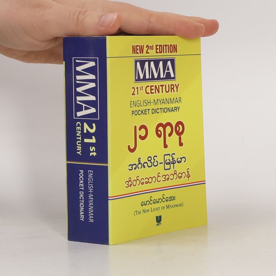 Various authors MMA 21st Century. English-Myanmar Pocket Dictionary