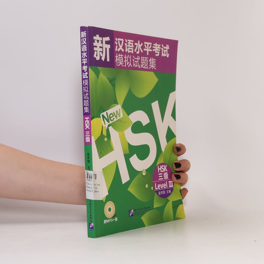 AA.VV. 新汉语水平考试模拟试题集