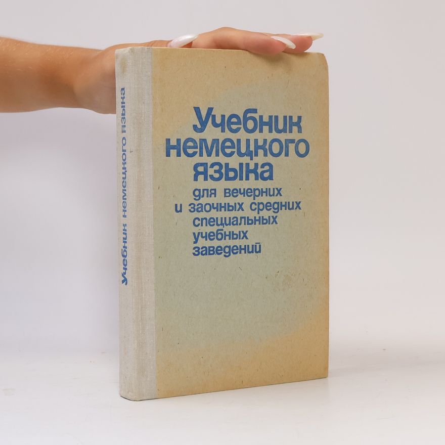 Kolektív autorov Учебник немецкого языка для вечерних и заочных средних специальных учебных заведений