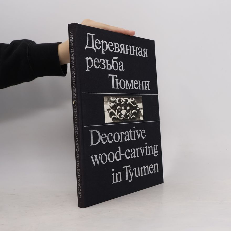 Nelya Khazimukhamedovna Shaykhdinova Деревянная резьба Тюмени = Decorative wood-carving in Tyumen