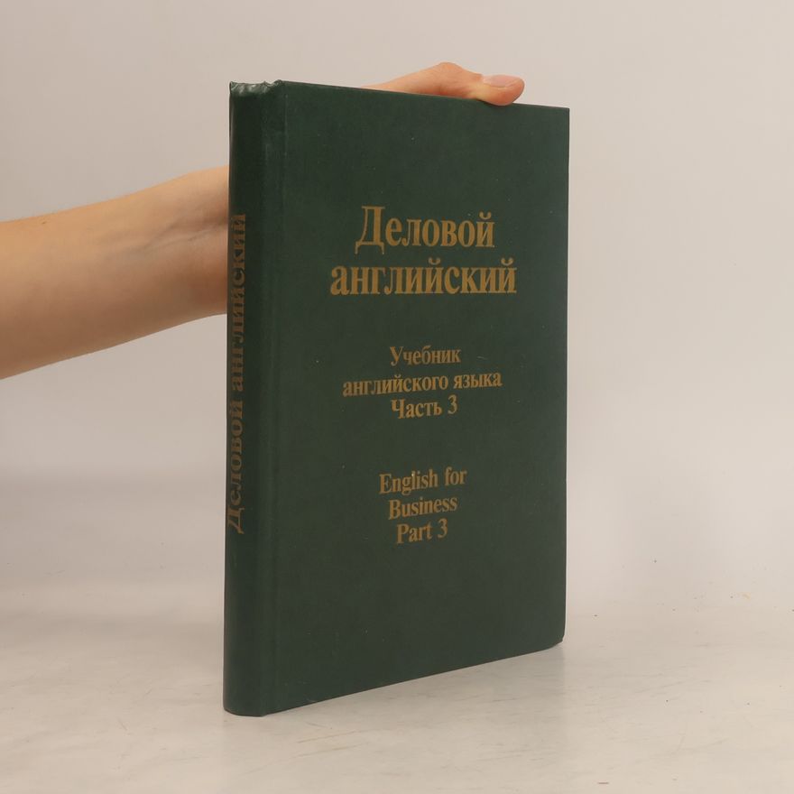 Kolektív autorov How to Pass. English for Business. Second Level.