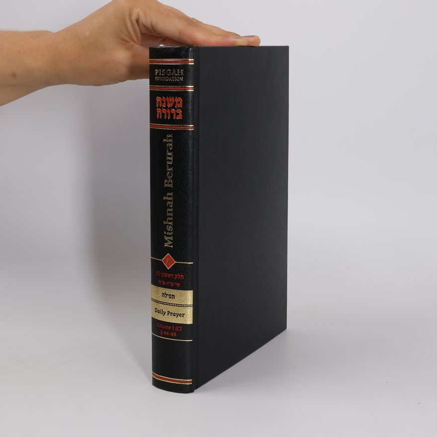 Rabbi Yisrael Meir Kagan  Mishnah Berurah – Volume I(C) (משנה ברורה)