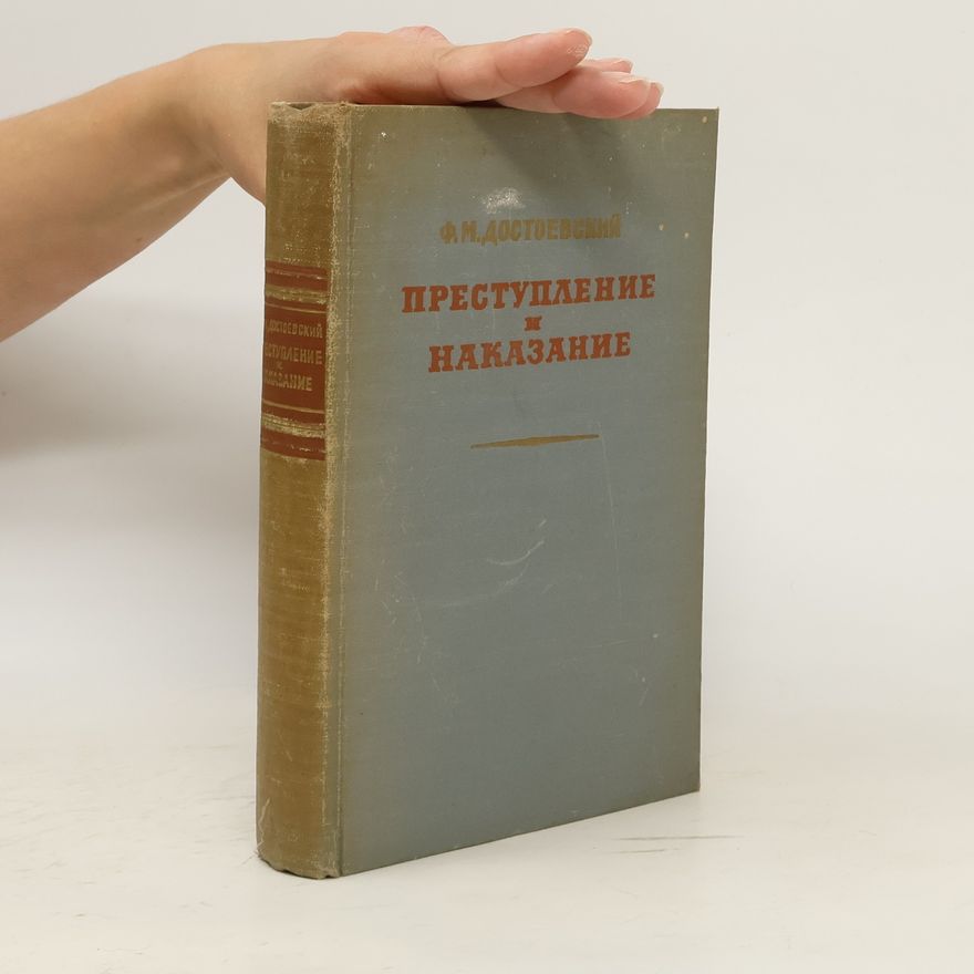 Fjodor Michailowitsch Dostojewski Преступление и наказание