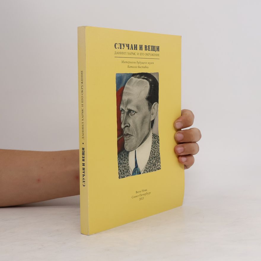 A. L. Dmitrenko Случаи и вещи