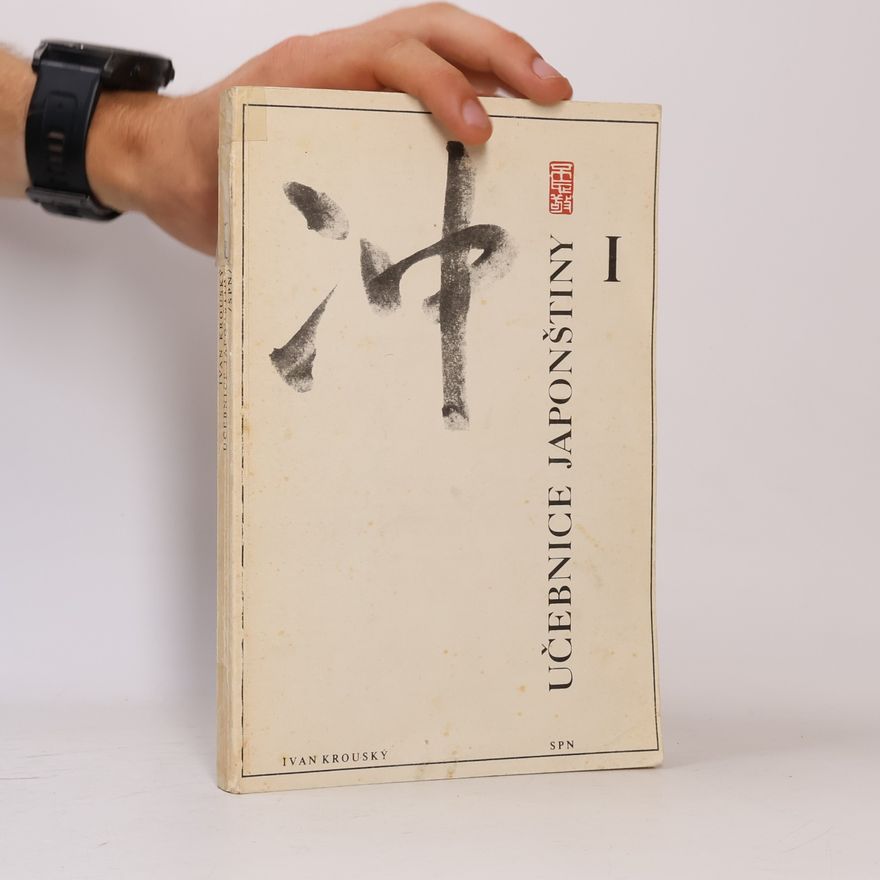 Ivan Krouský Učebnice japonštiny I