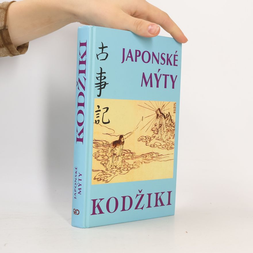 Ó. no Jasumaro Japonské mýty Kodžiki