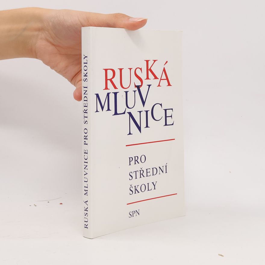 Jarmila Ladmanová Ruská mluvnice pro střední školy
