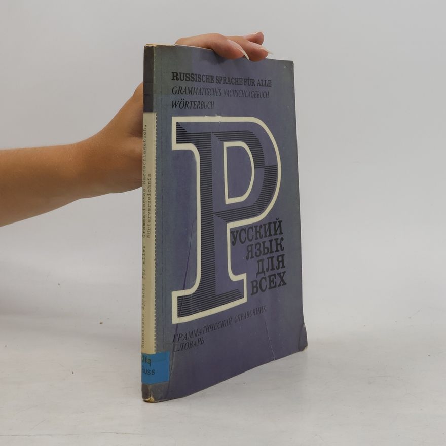 Autorenkollektiv Русский язык для всех