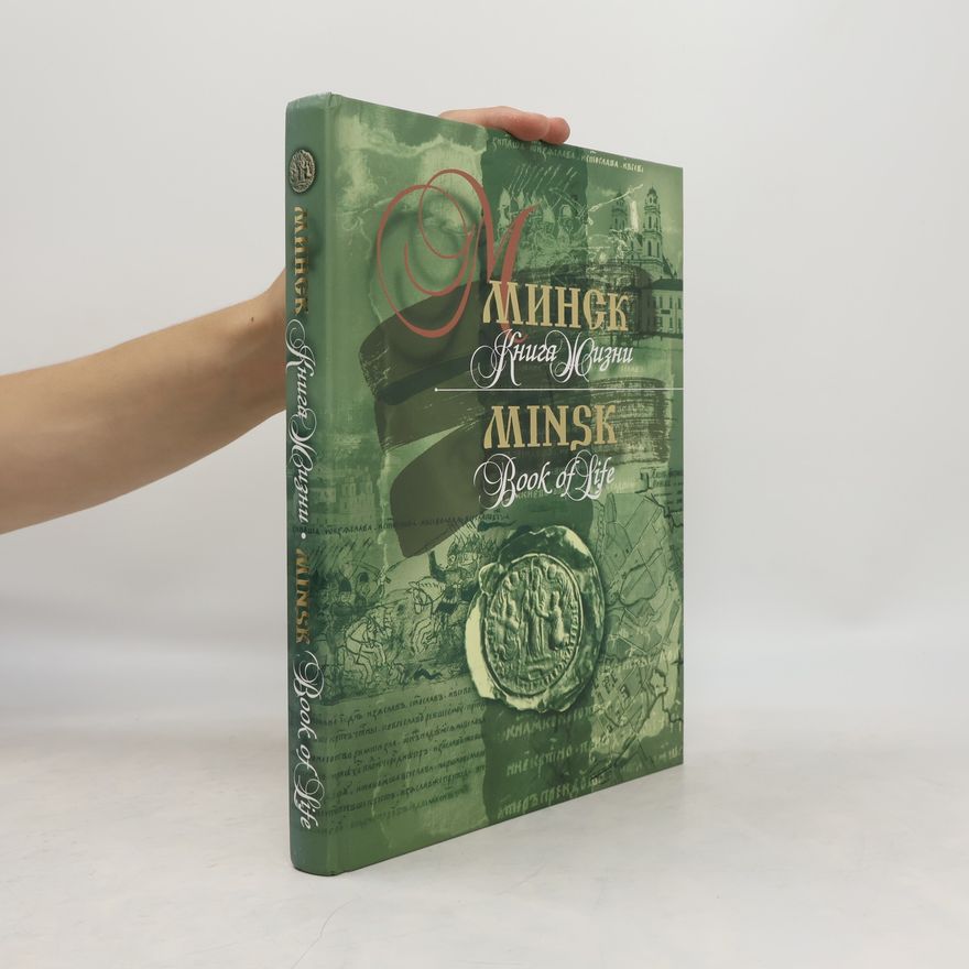 AA.VV. Минск: Книга жизни. Minsk: Book of Life