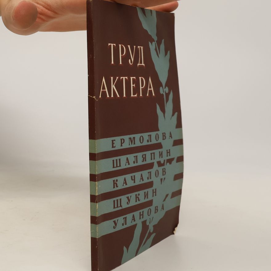 Autorenkollektiv Труд актёра