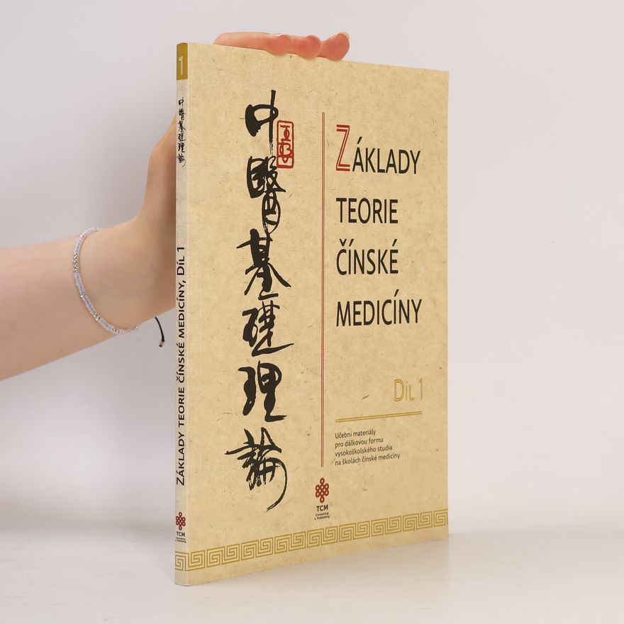 Vladimír Ando Základy teorie čínské medicíny = Zhong yi ji chu li lun : učební materiály pro dálkovou formu vysokoškolského studia na školách čínské medicíny. Díl 1