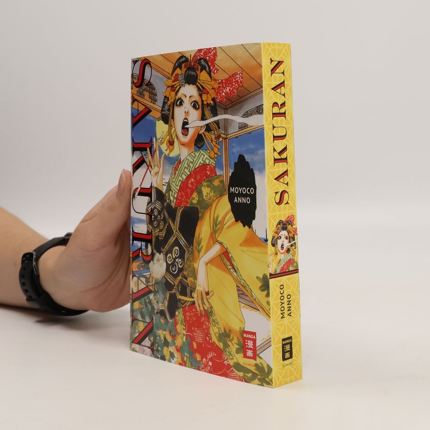 Moyoco Anno Sakuran