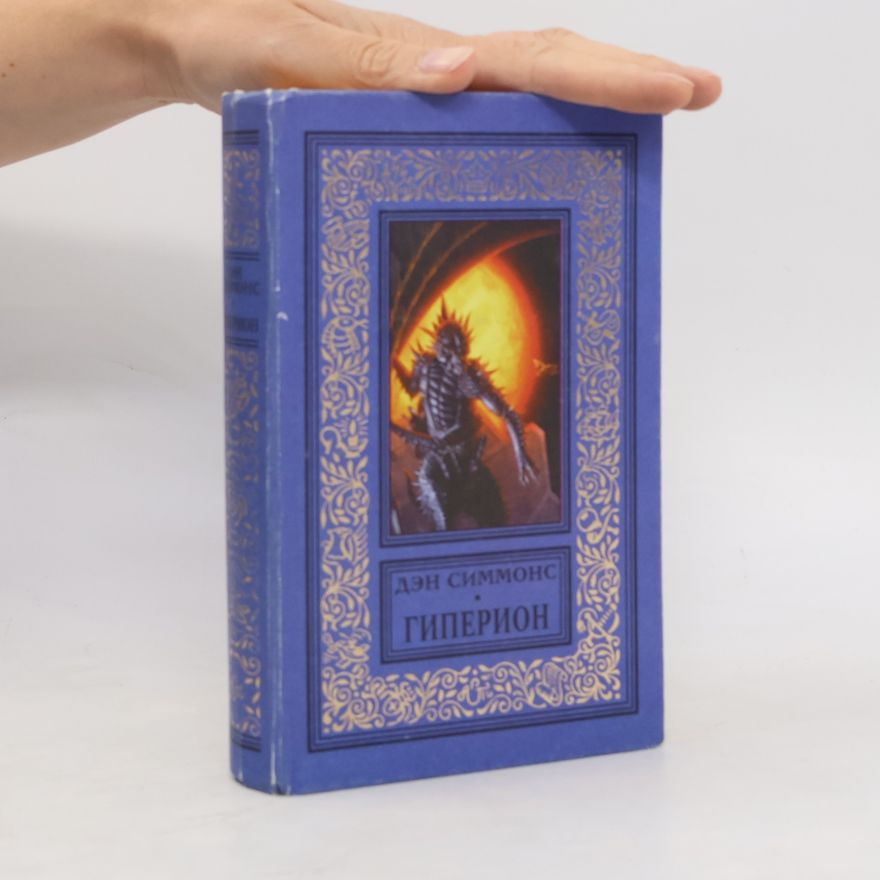 Dan Simmons Hyperion / The Fall of Hyperion / Endymion / Rise of Endymion