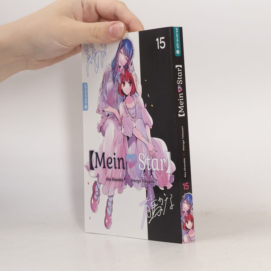 Arima Kana Mein*Star 15