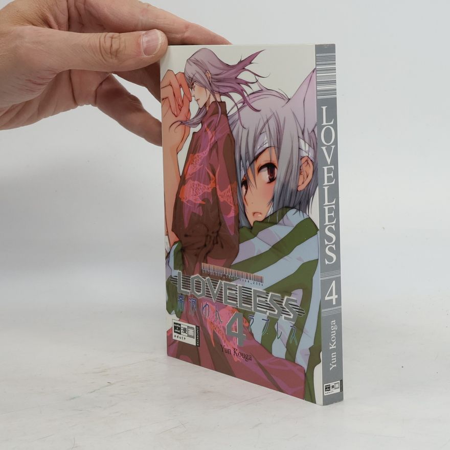 Yun Kōga Loveless 4